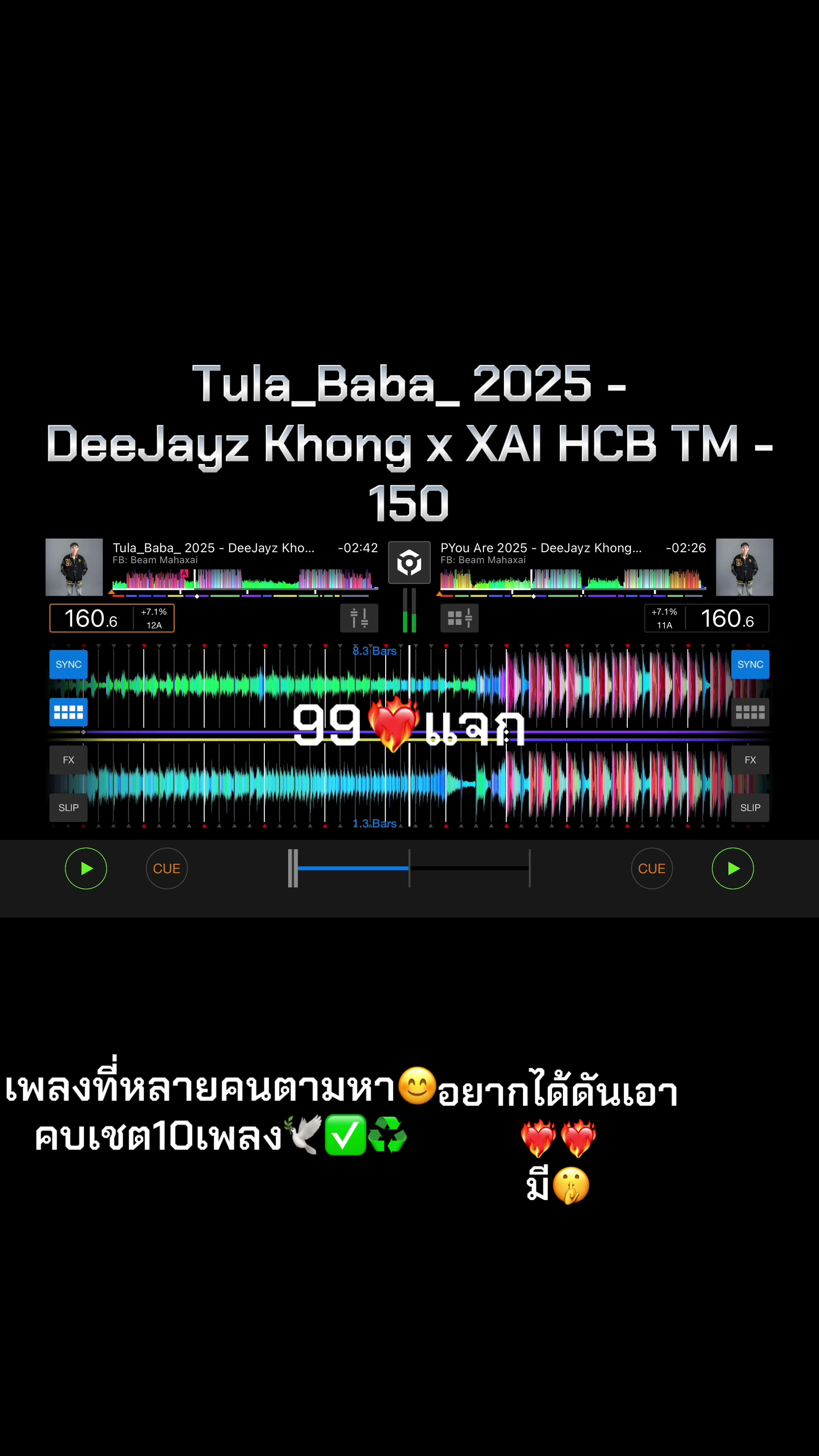 @แจกเพลง_original 🀄️🇱🇦