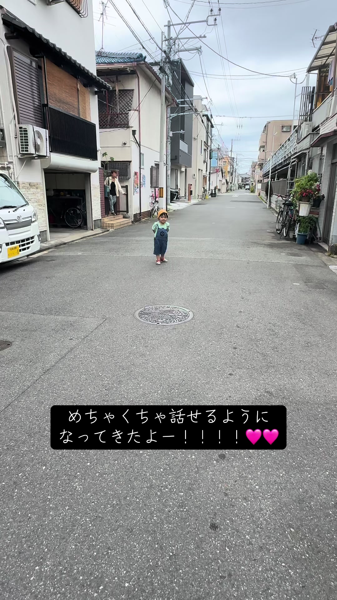 @颯空〔さつき〕君のママ