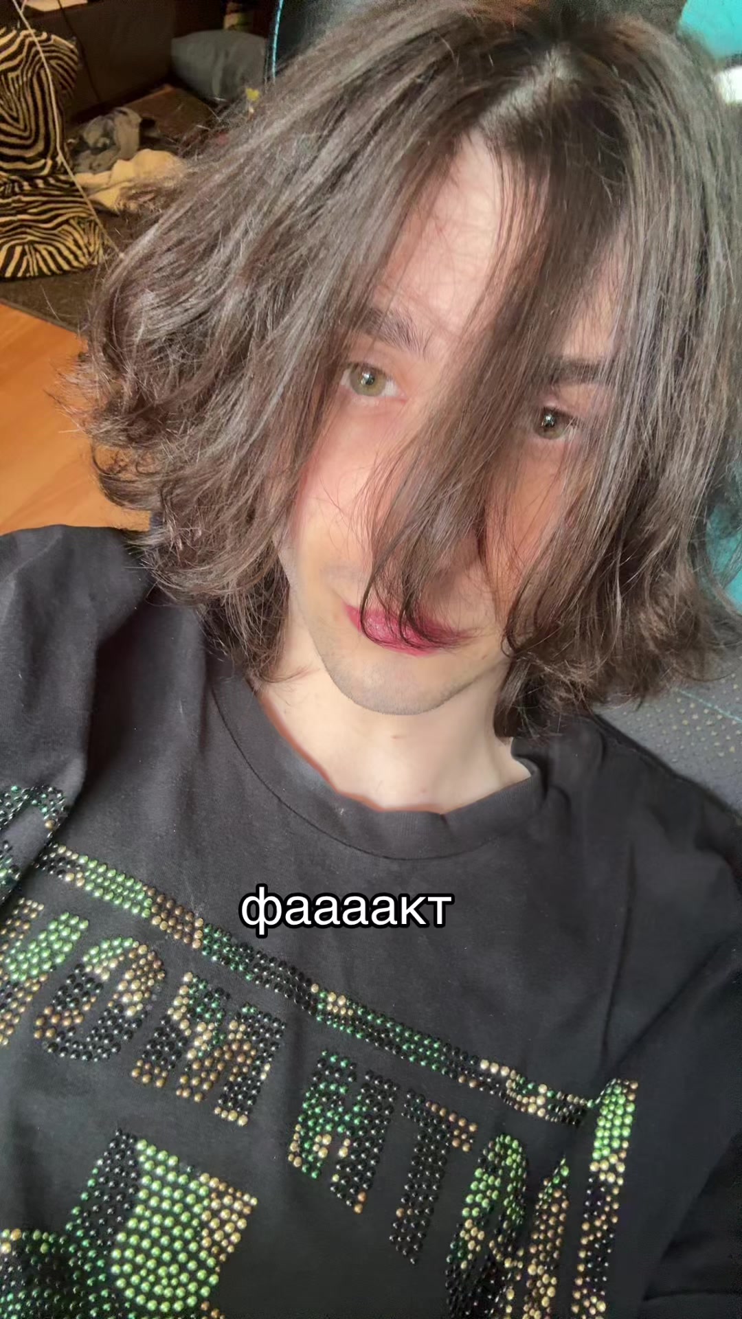 @Админ Okнутые люди
