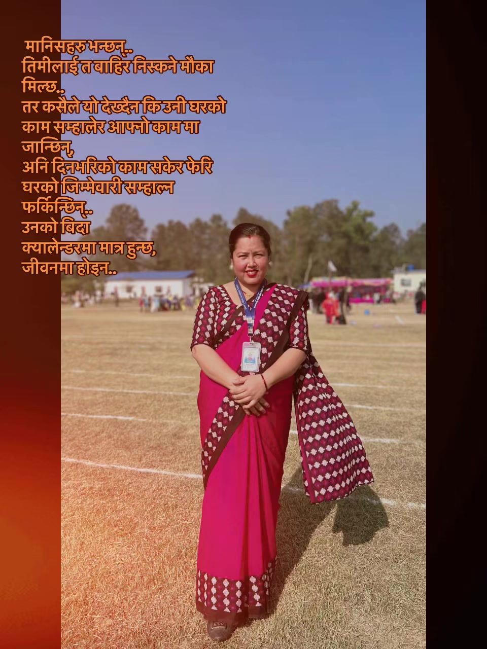 @Babita Dangi❤️[Gurung]