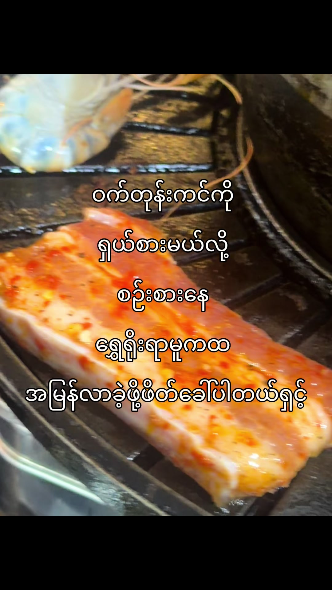 @ရွှေရိုးရာမူကထ မန္တလေး