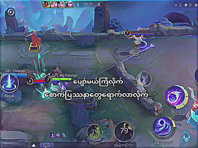 @Myint Myat ko ( စာတို )📝