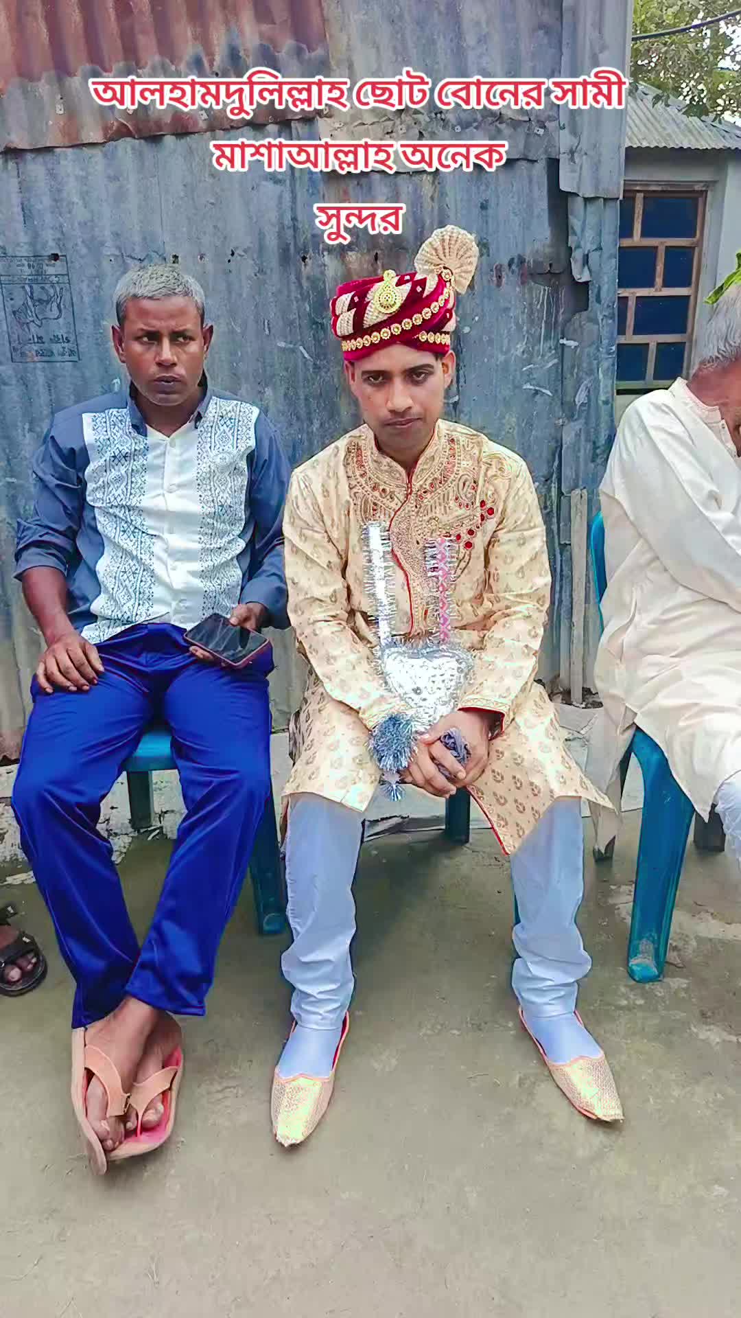 @গাঁইবাঁন্ধাঁরঁ ছেঁলেঁ আঁমি