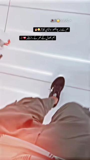 @شانی
