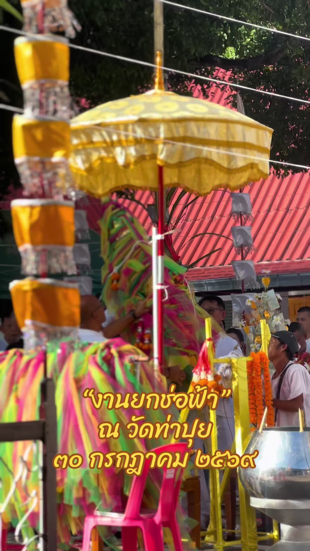 @ทัญญ่า 🌻 เรียกเราชื่อนี้ 🌻