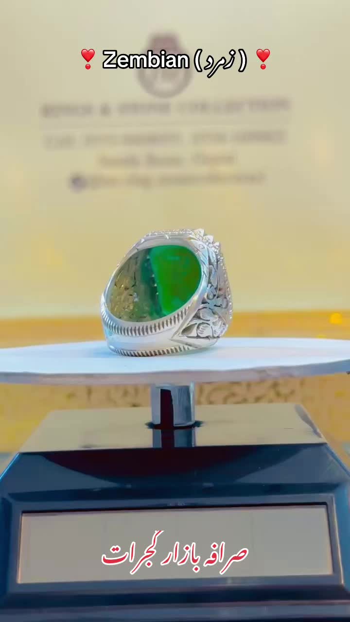 @IM Rings & Gems 💎