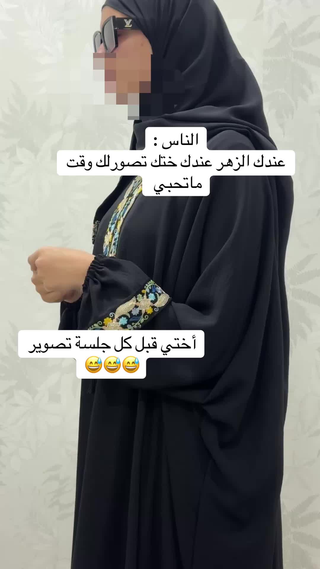 @الرنيم
