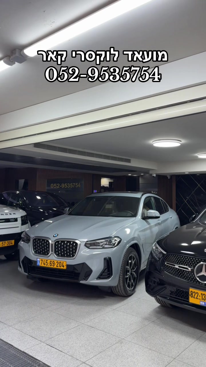 @moaad luxury motors