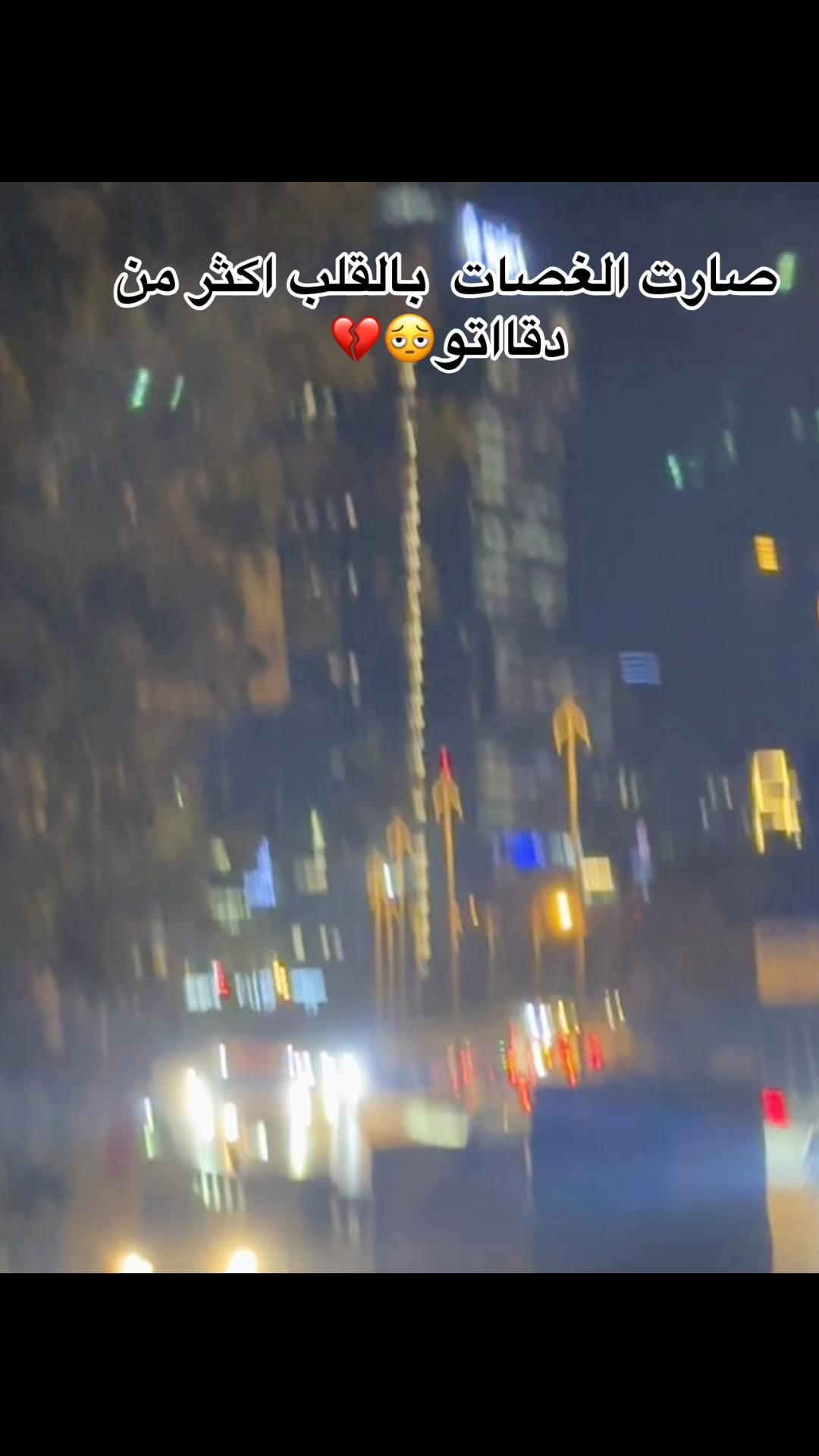 @ݺ،مـَيـرو👸🏻🎀؟