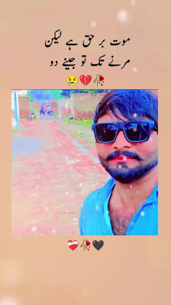 @Warisbhatti 333😡