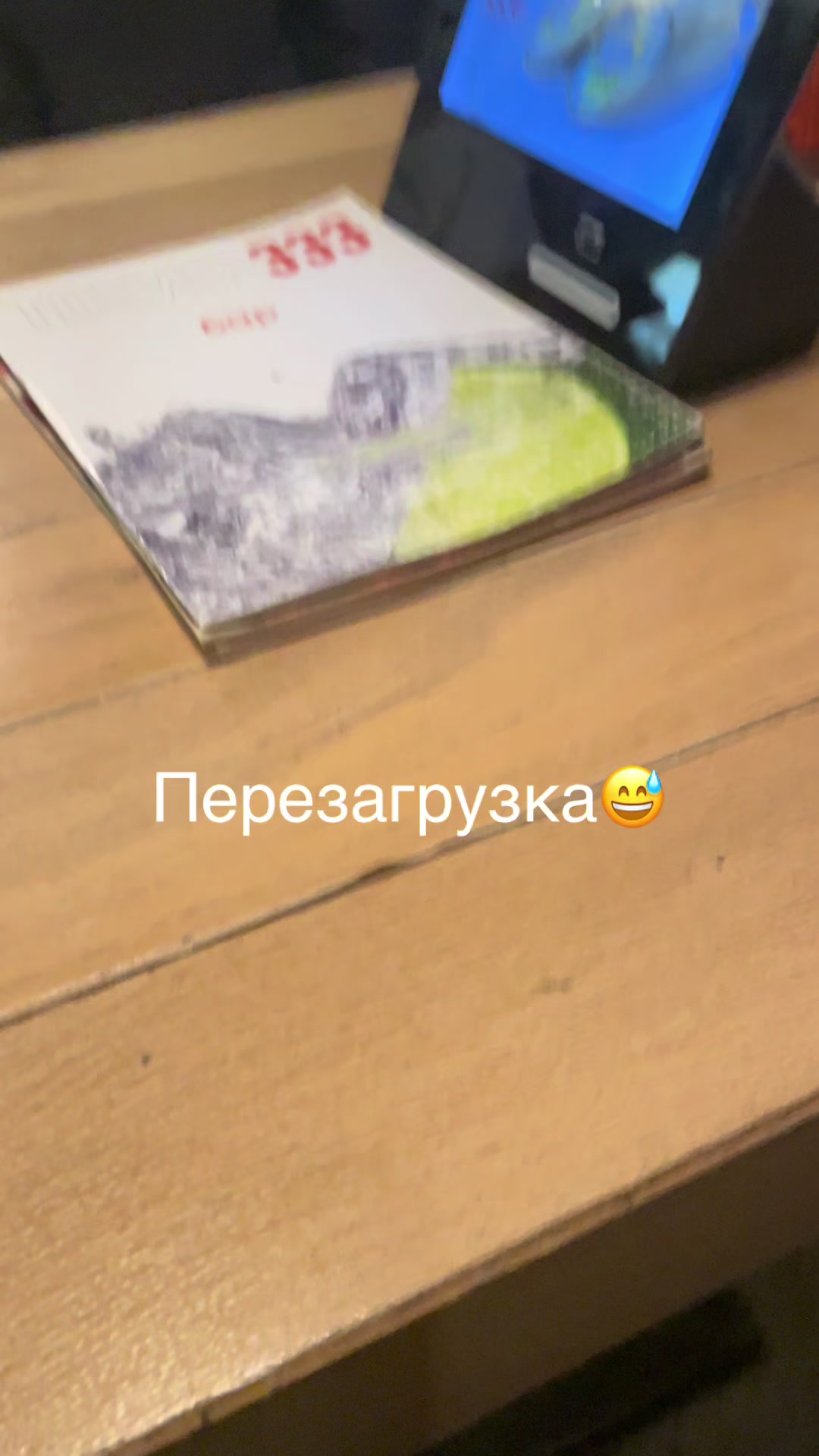 @Чёкнутый😁