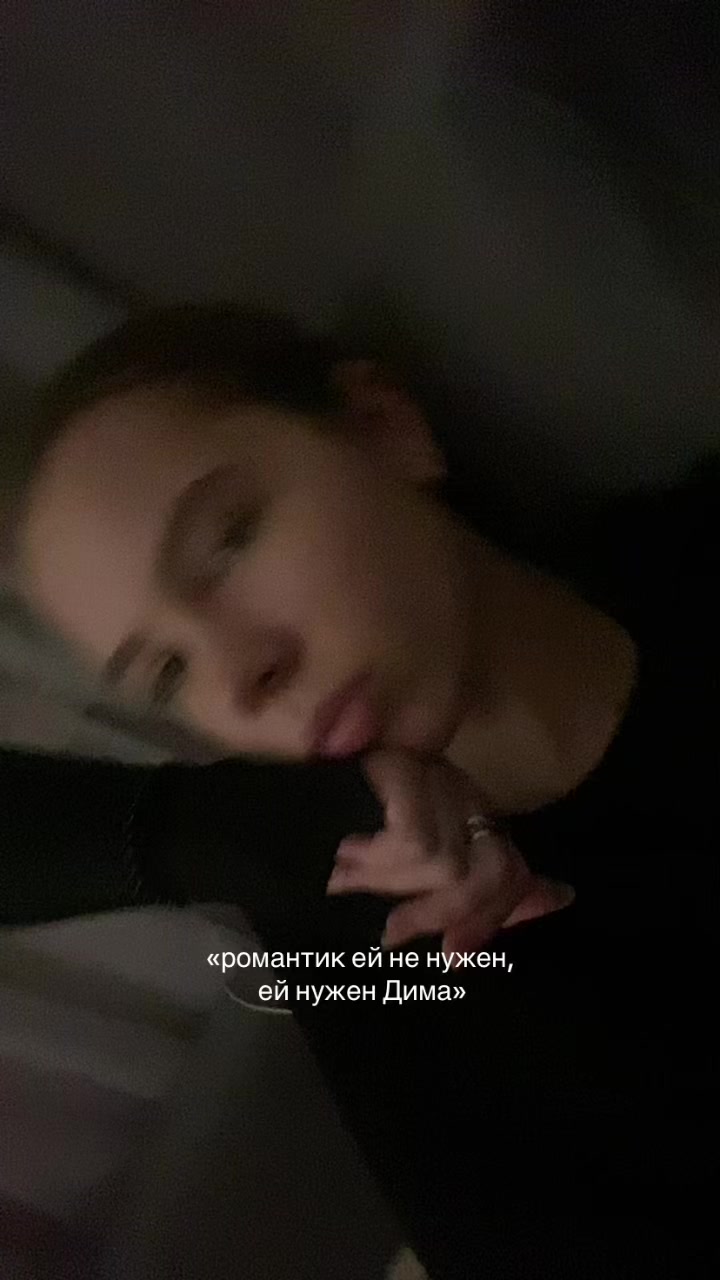 @люблю диму