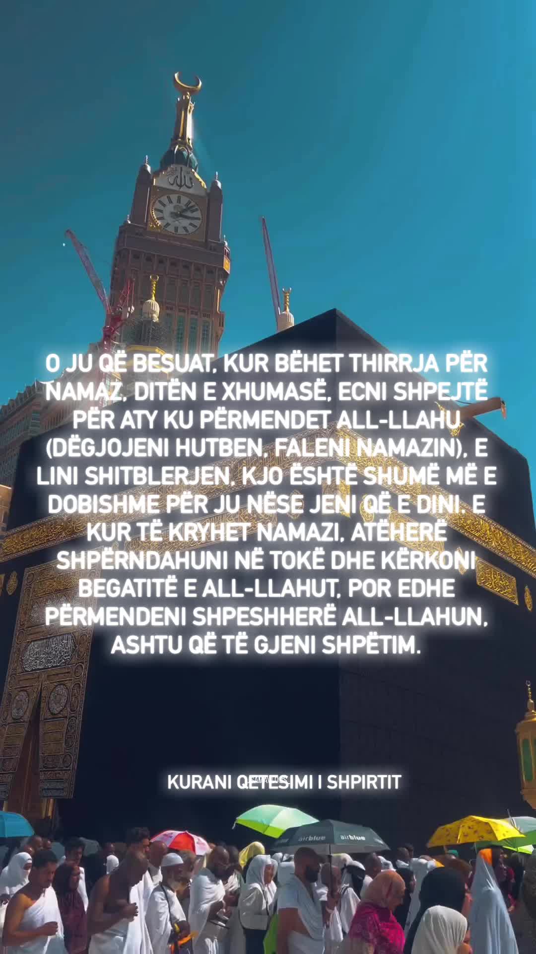 @Kurani Qetesimi i Shpirtit