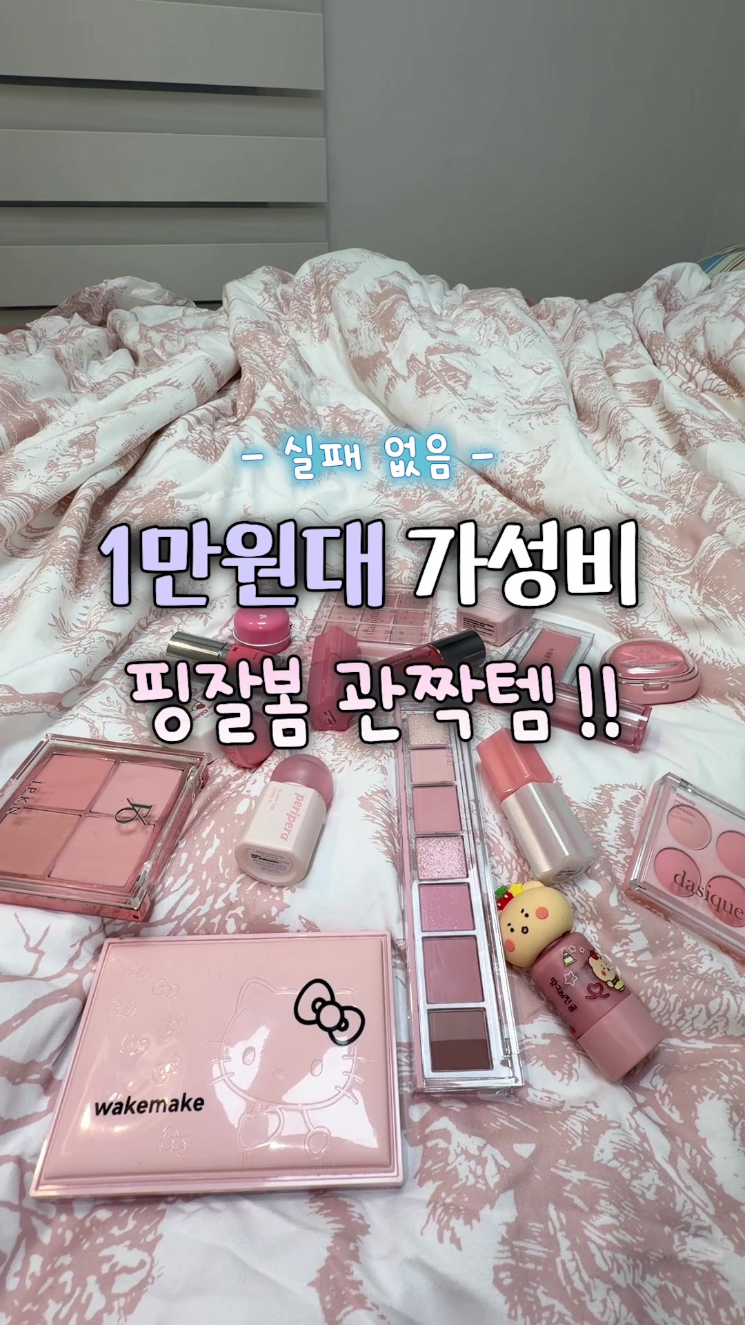@럽코