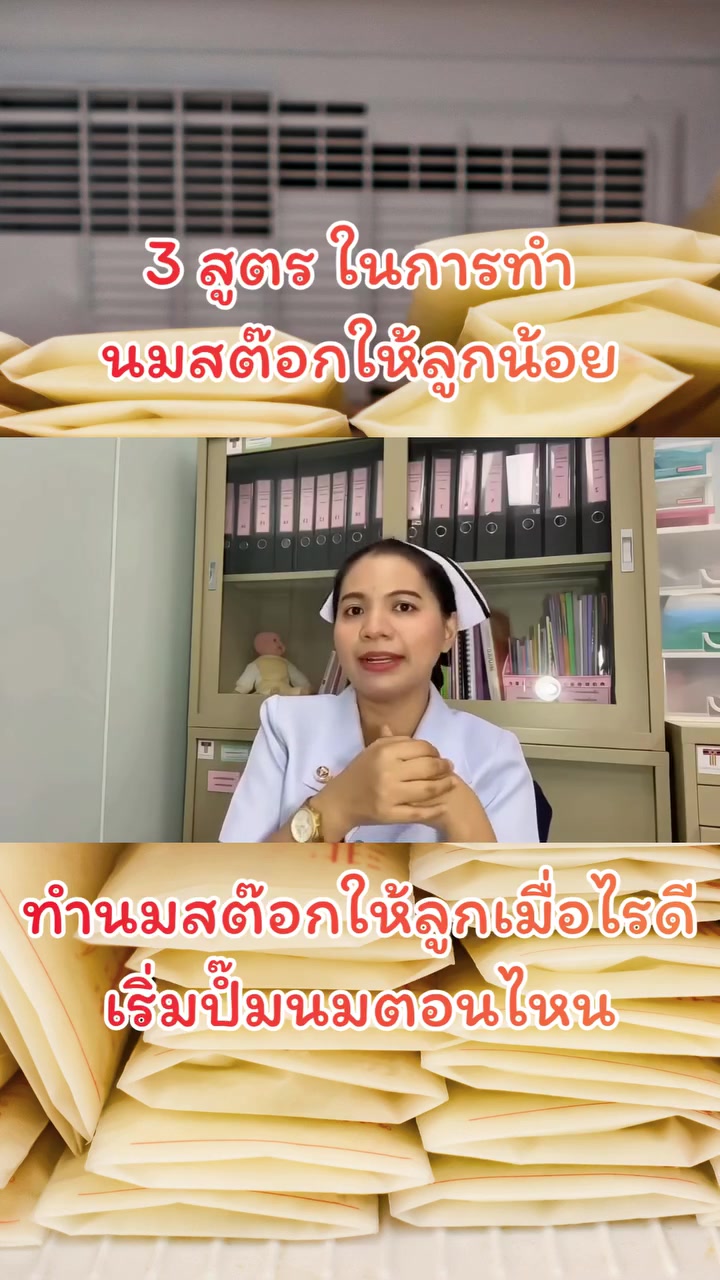 @พี่กัล แม่และเด็ก