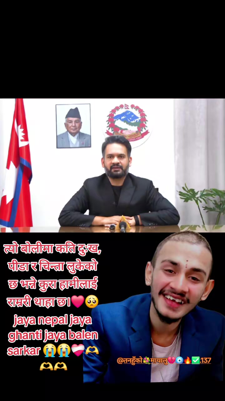 @📠Public.🇳🇵AƝƗʟ.. 🗂🔃🧿🖤