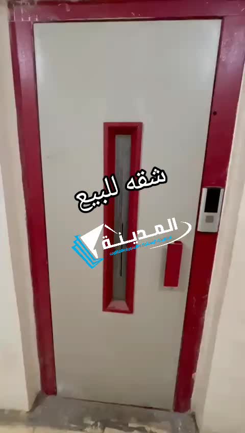 @🥇بيت السعادة للعقارات 🌟