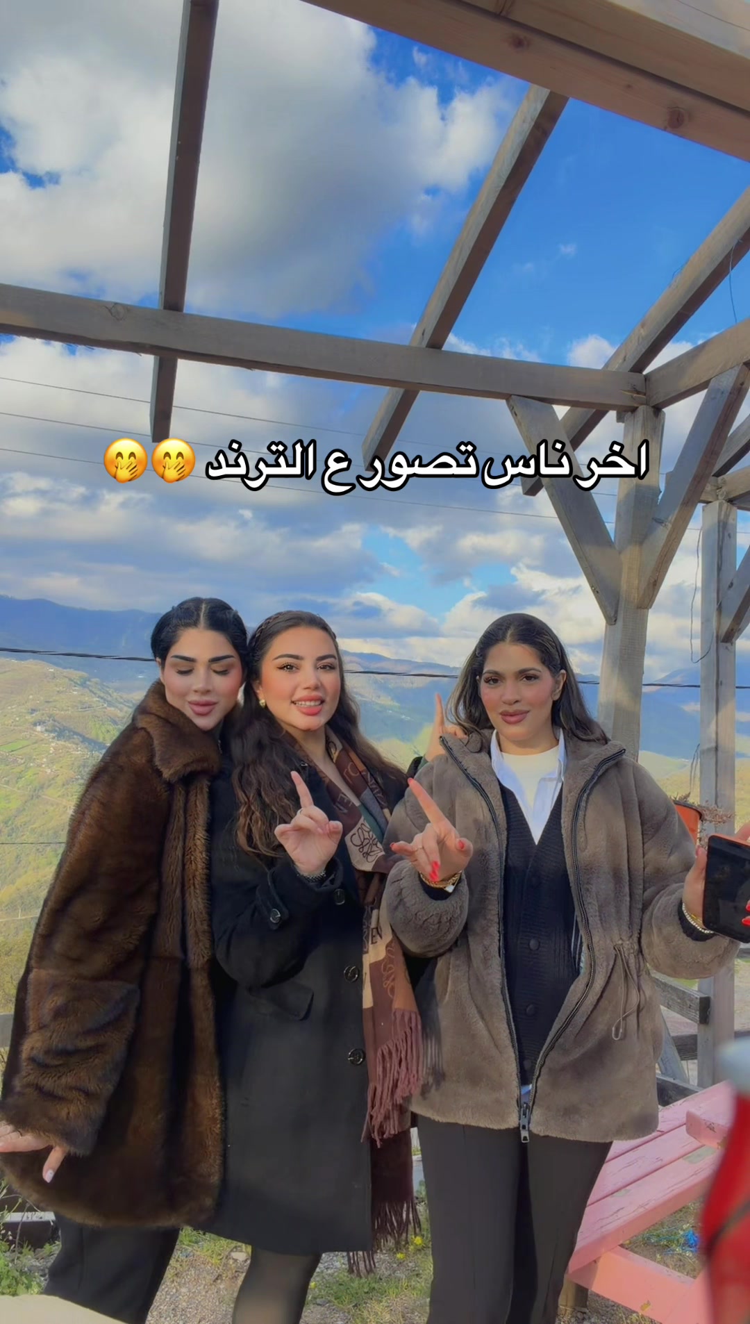 @basma_baghdad | بسمه بغداد