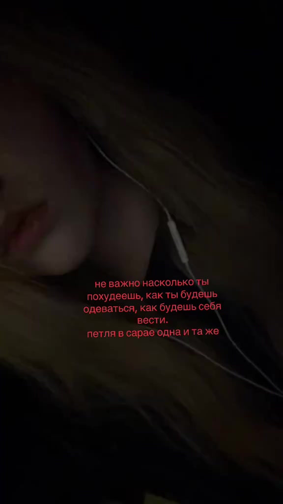 @евландия