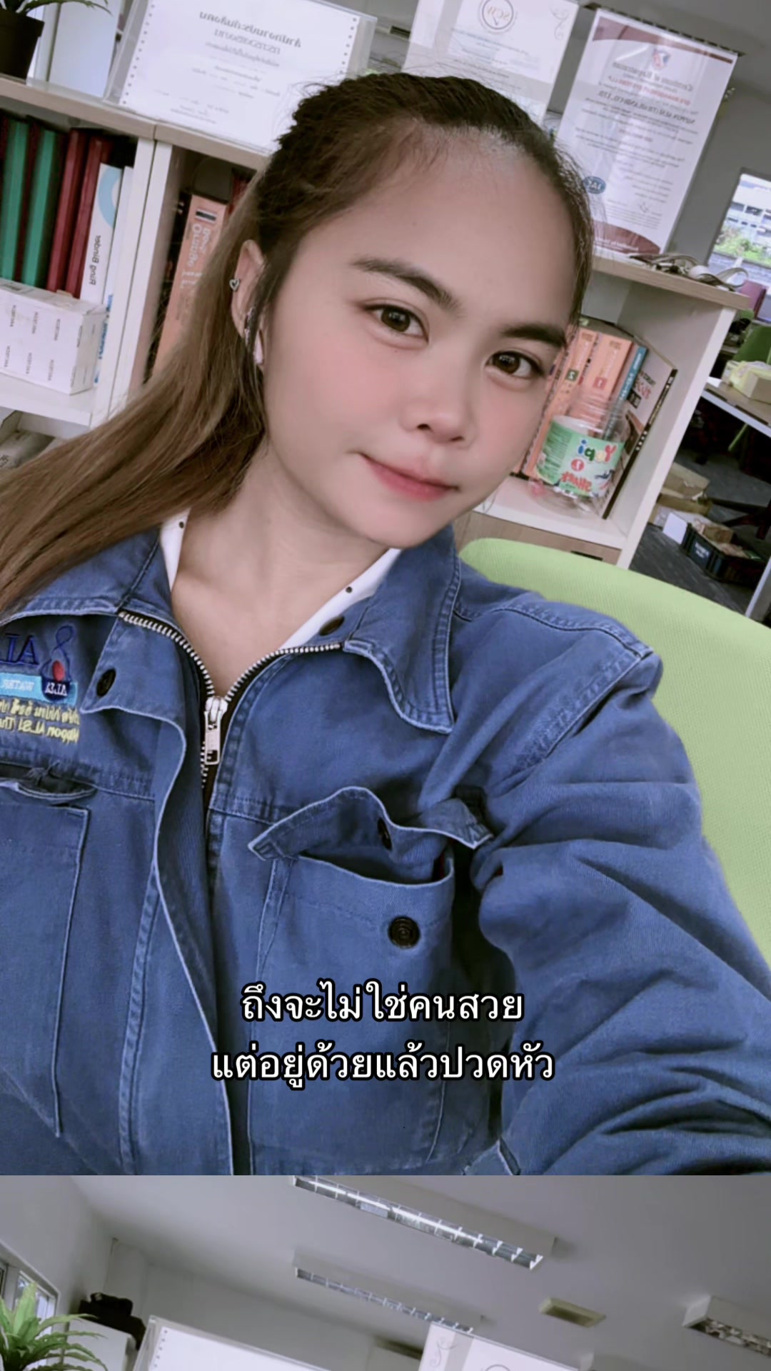 @ไม่บอก อย่าหลอกถาม