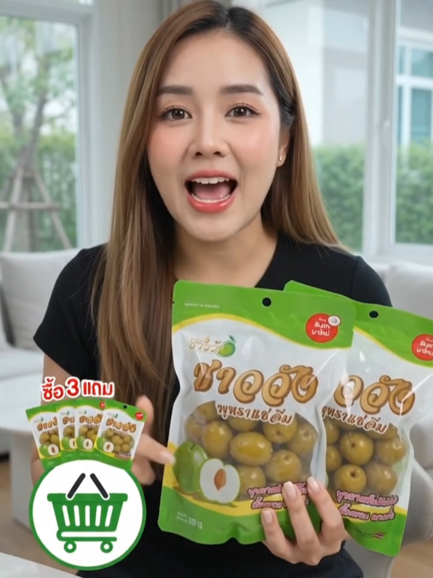 @💖pookky💕พัชรินทร์💖