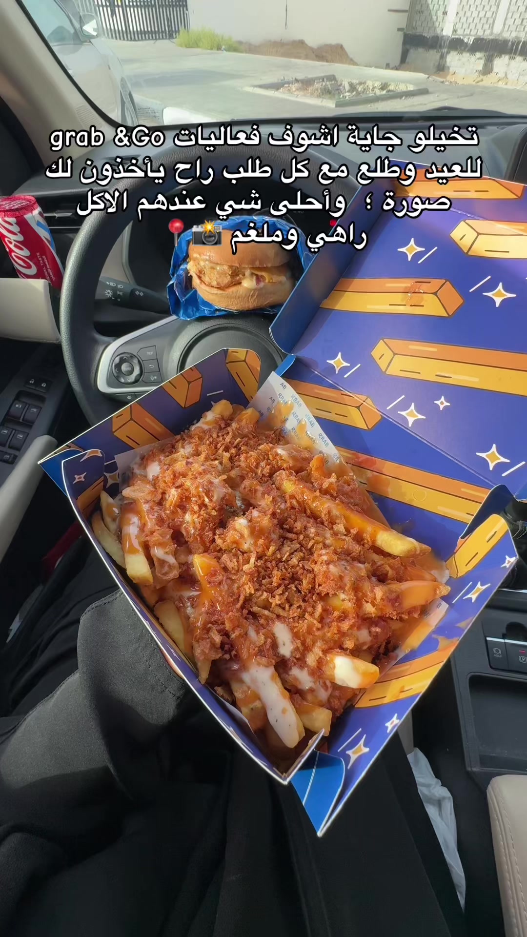 @زاي | الاحساء 🌴