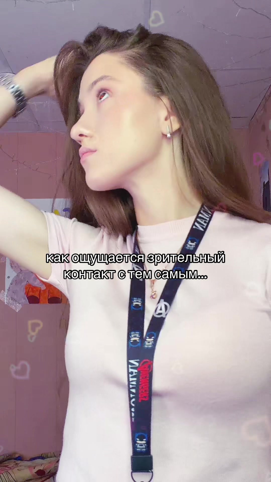 @тгк: ая