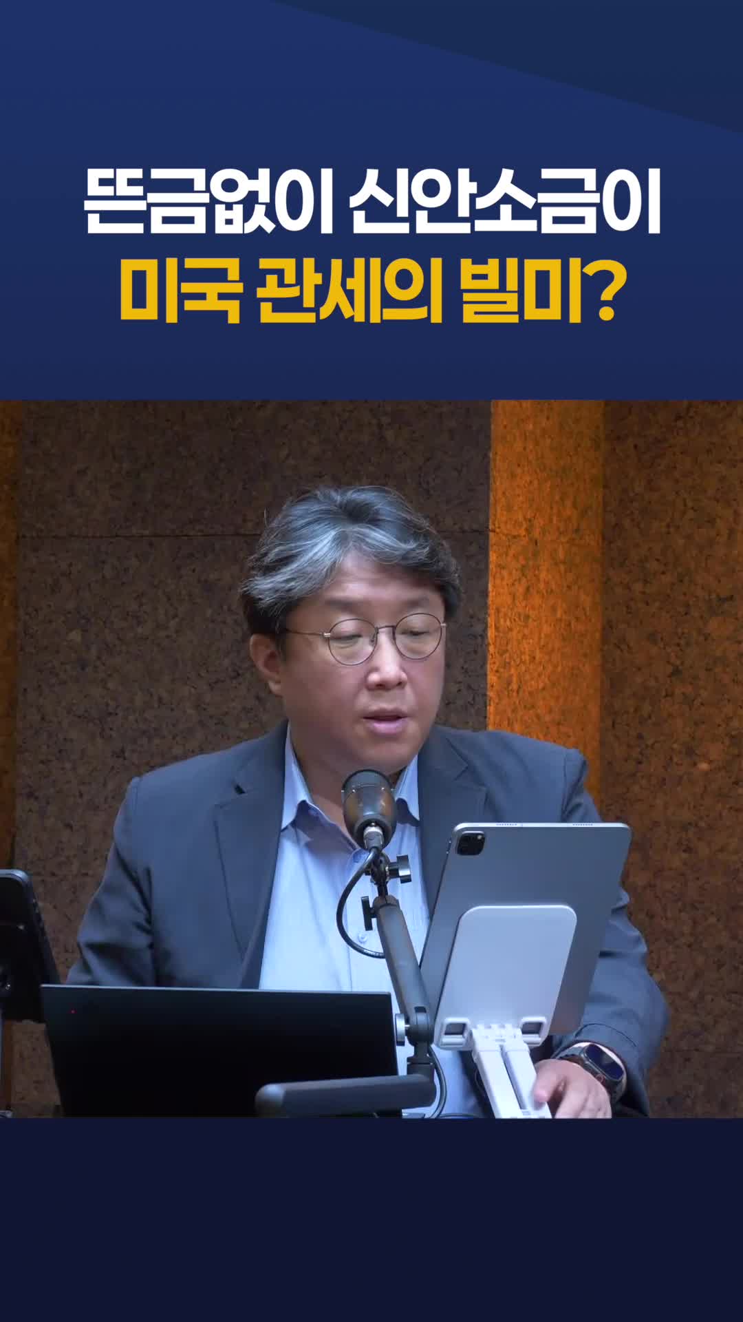 @뉴탐사