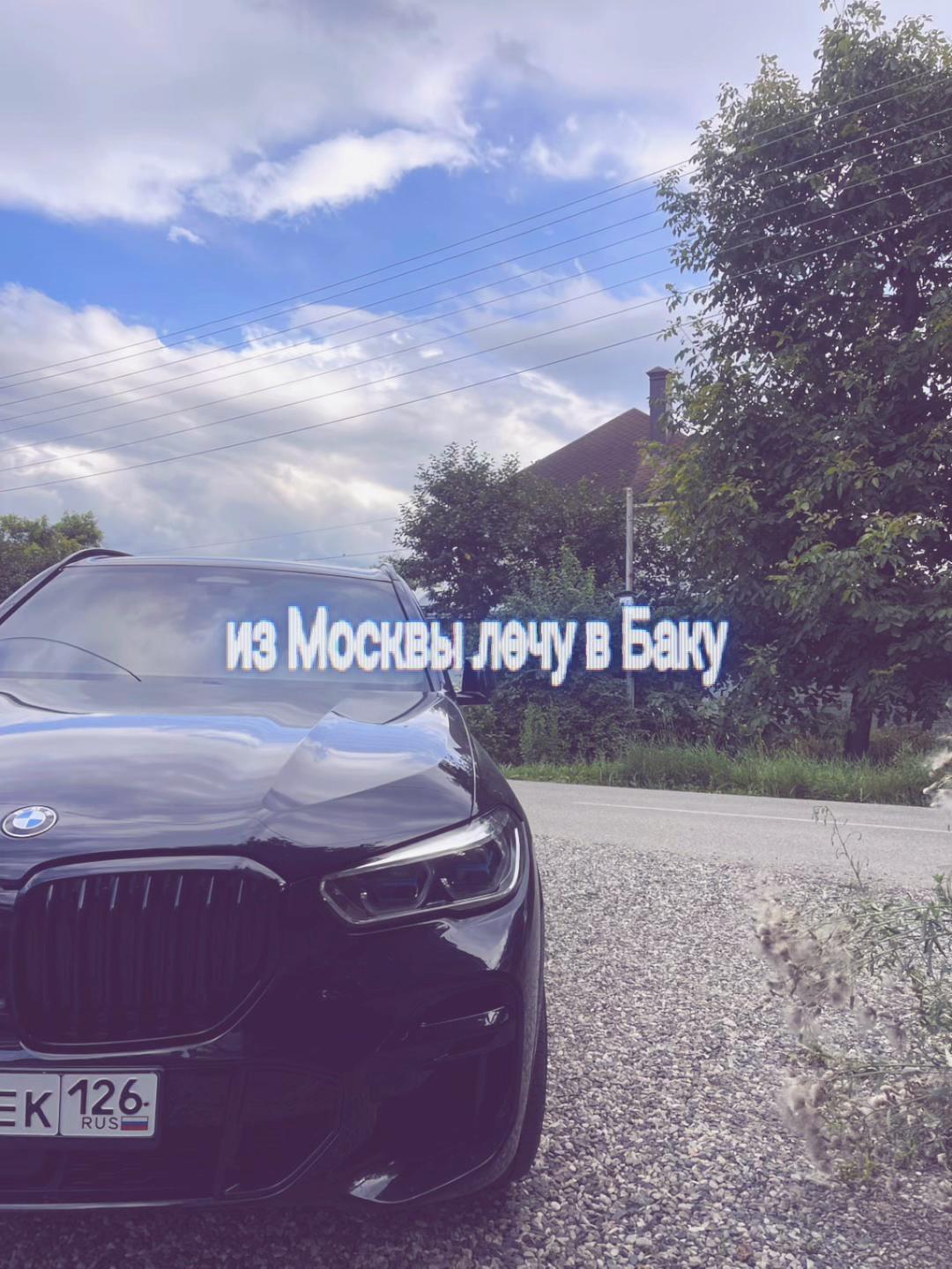 @alishov_🇦🇿
