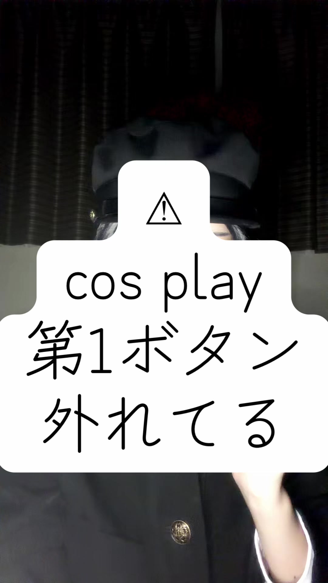 @純