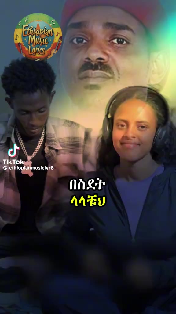 @እዮባዊት🧚♀️🧚♀️