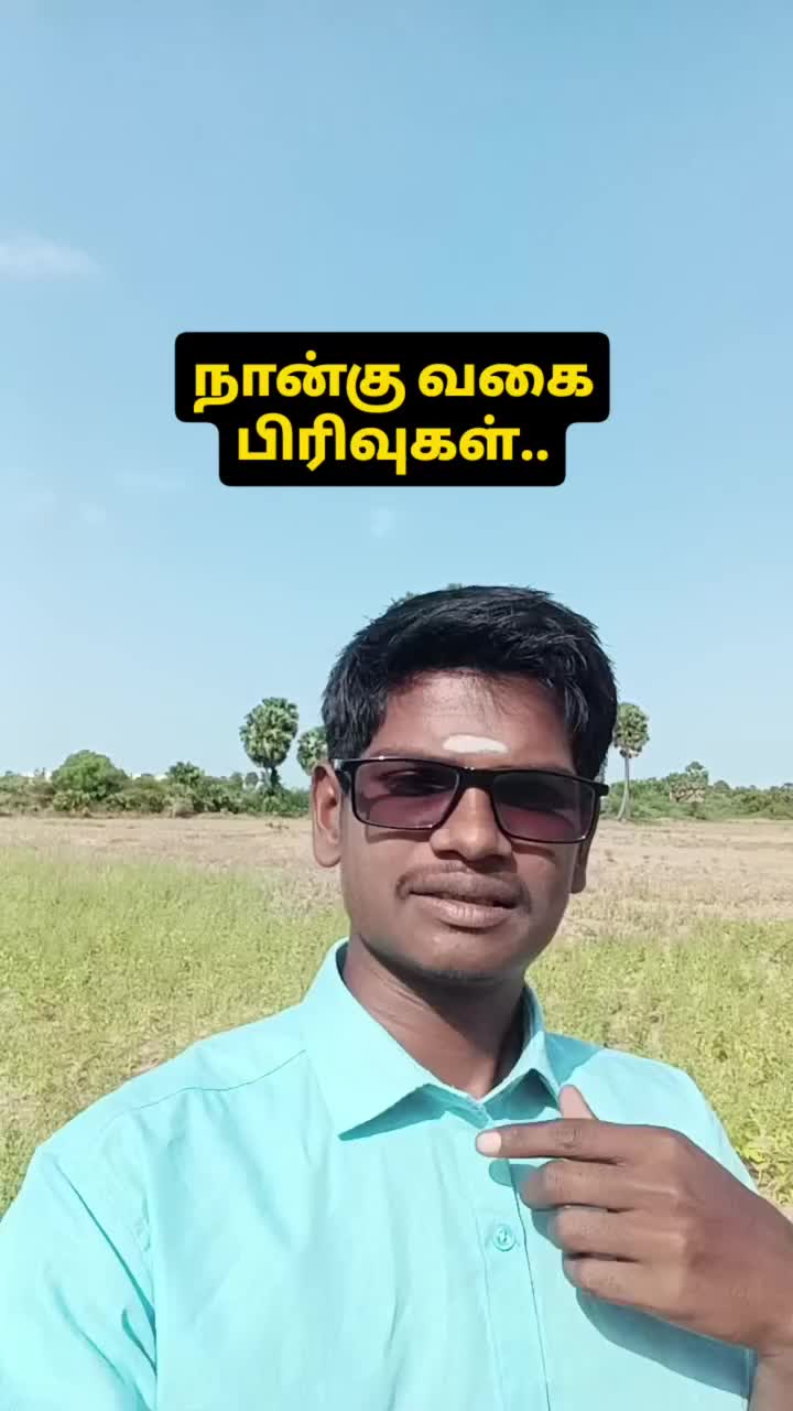 @Tamil Sigaram