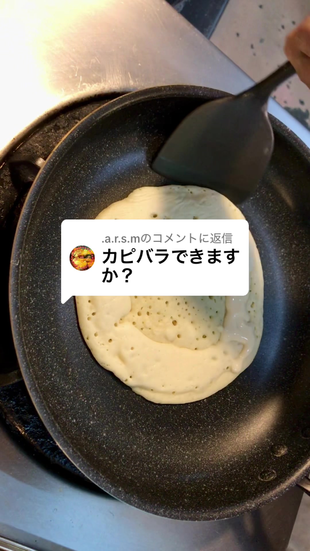 @ぼくのパンケーキアート
