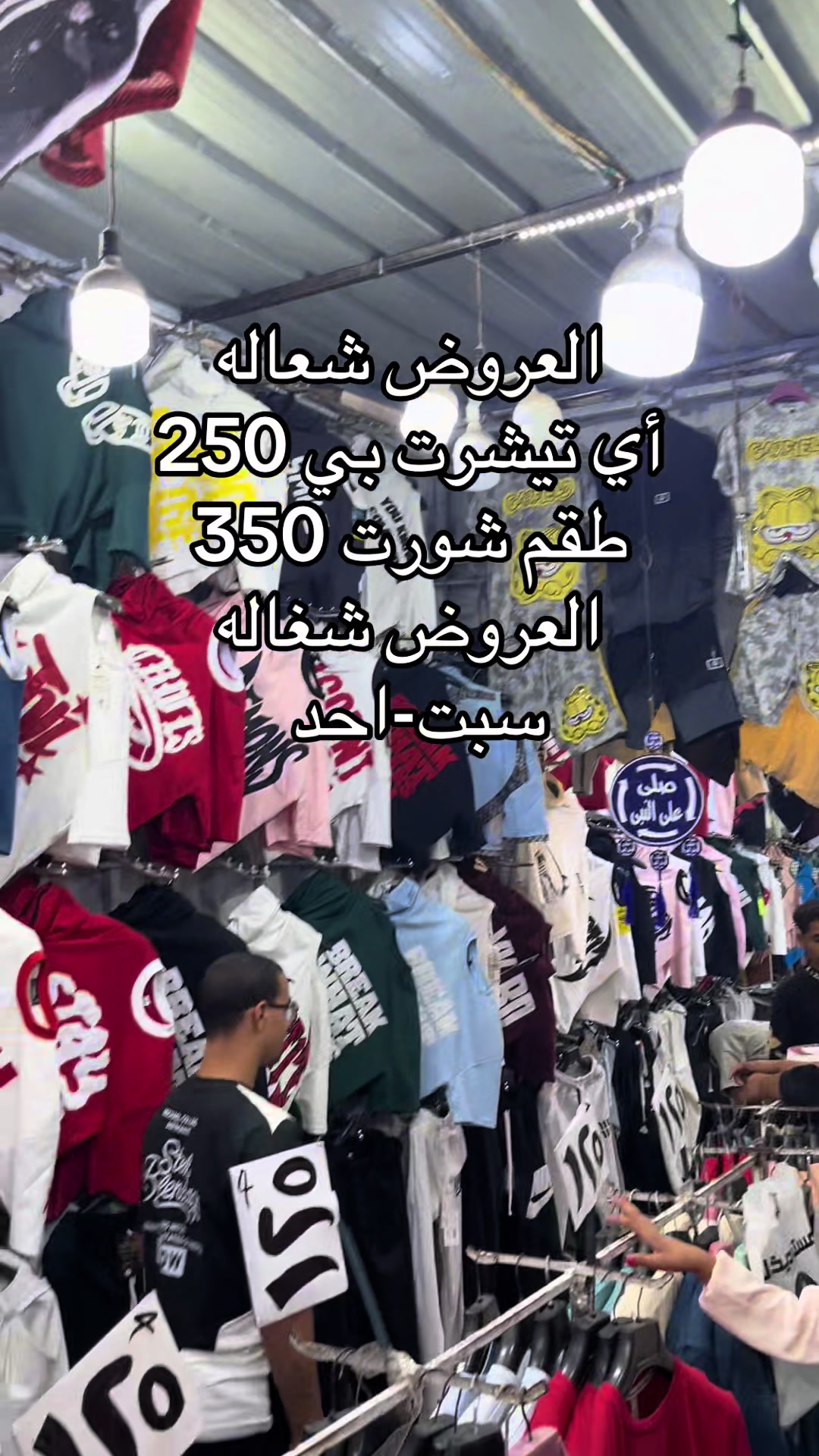 @مستر ديذل