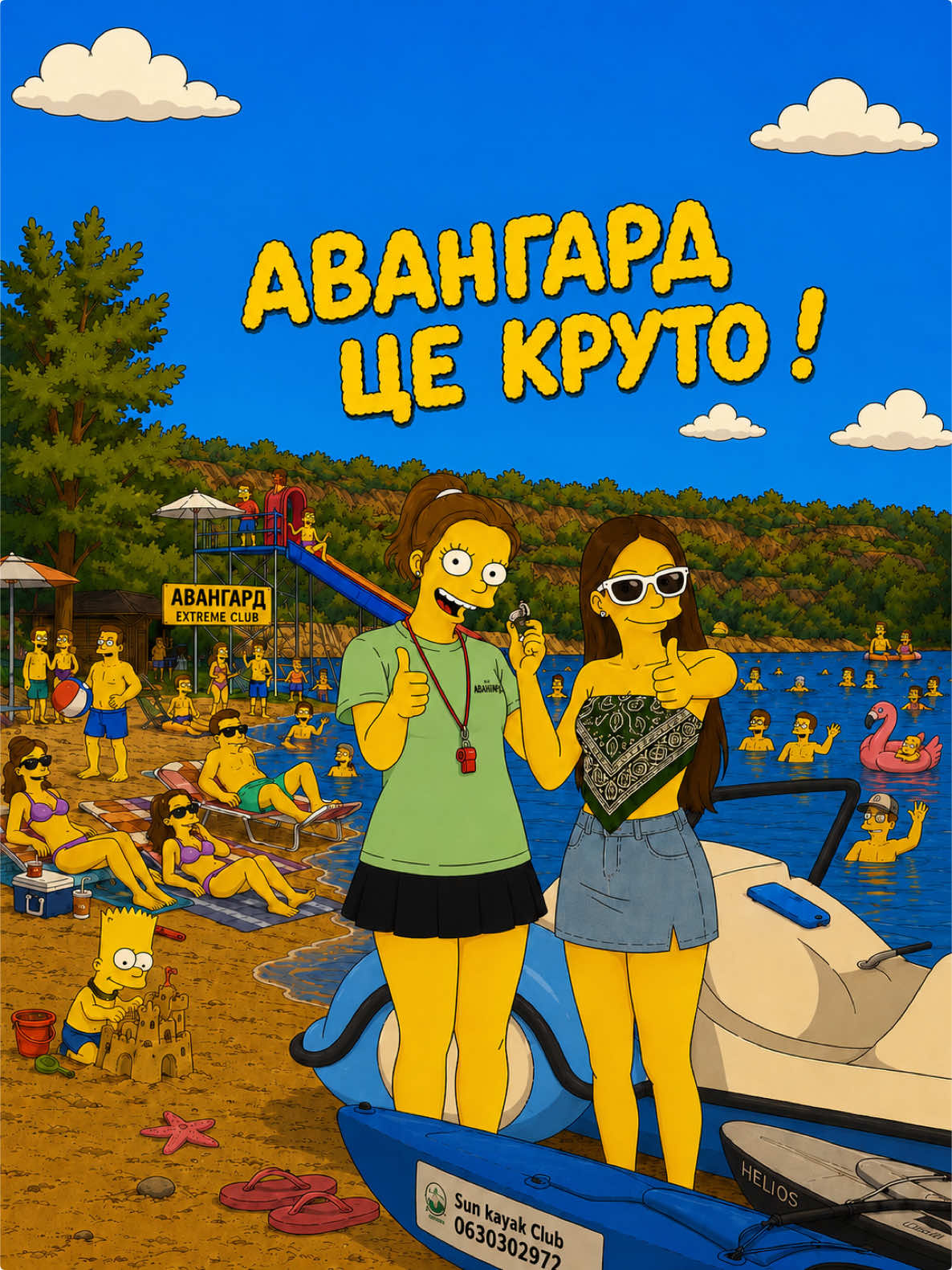@Avangard_kr