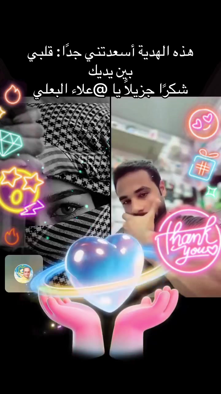 @Musk 🇸🇦 مسك
