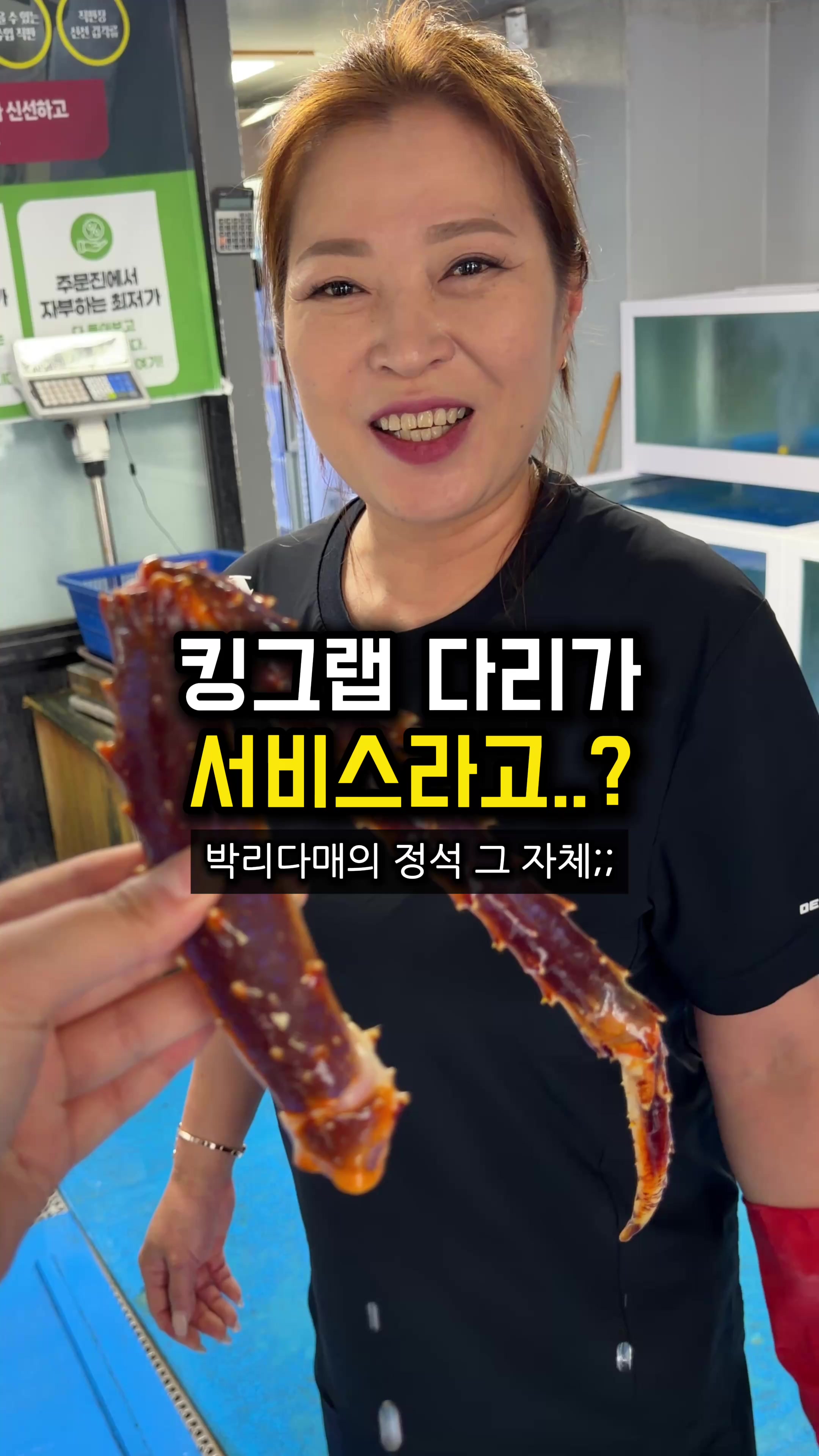 @food_kangchu