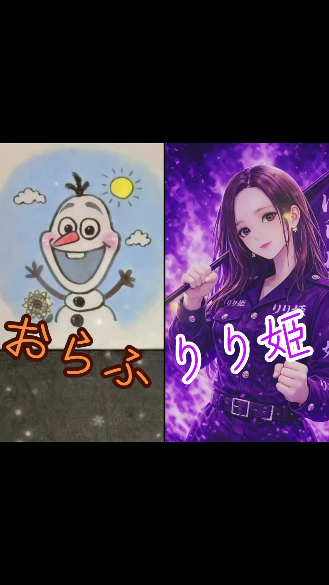 @🌺 おらふ 🌺本垢三代目🌺貴方の為なら溶けていいわ
