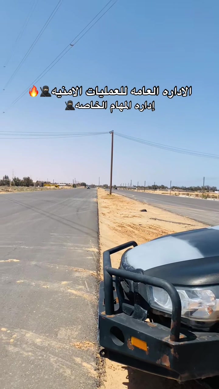 @﮼القذافي💚🔥