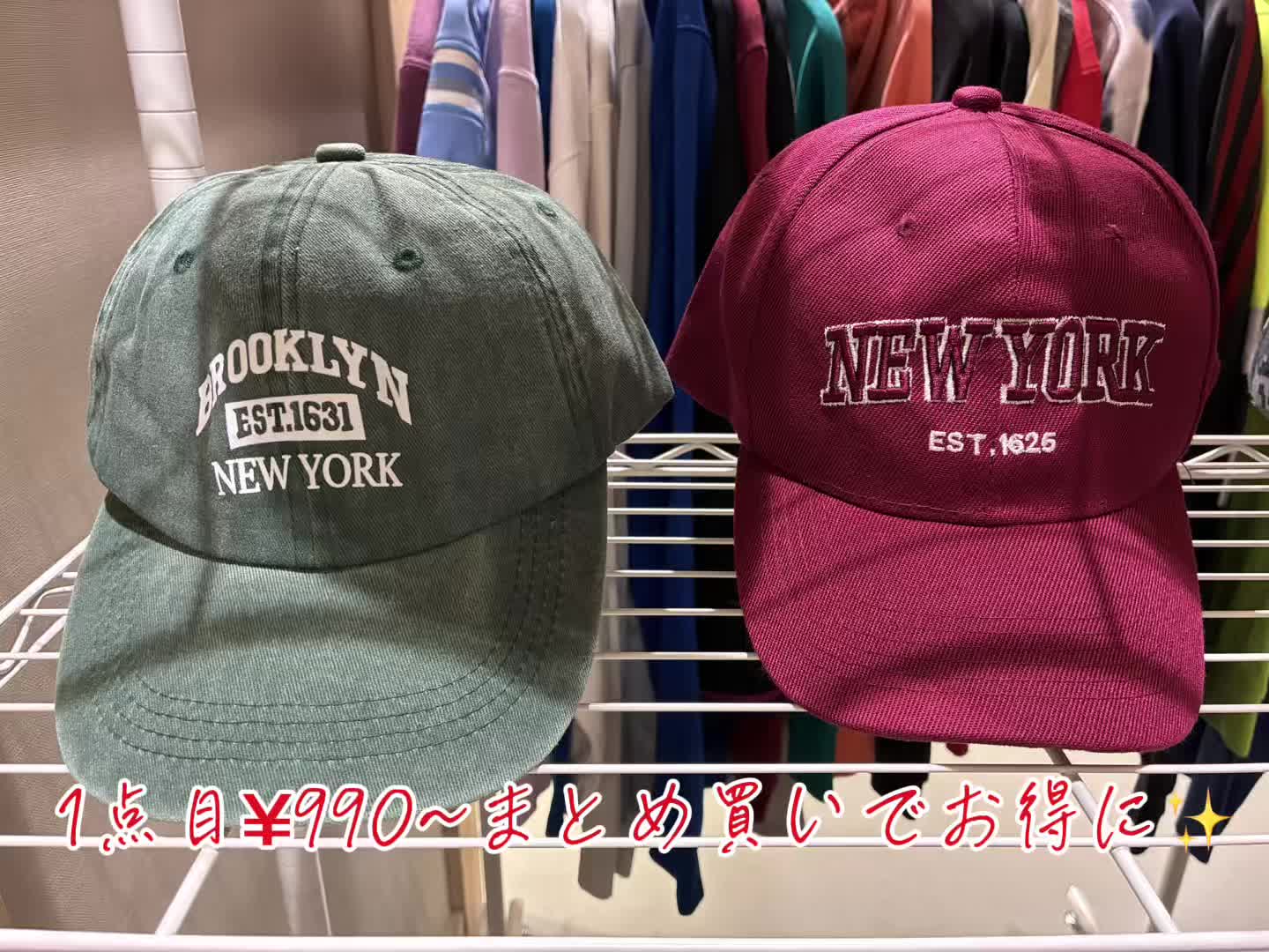 @日常古着