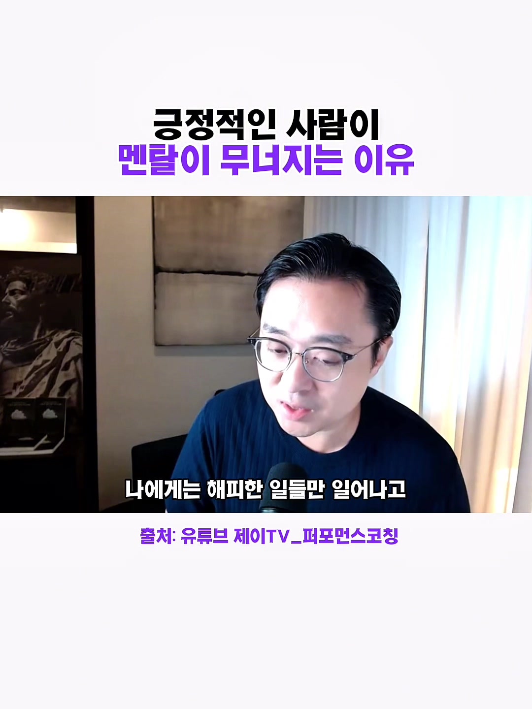 @언바운디드 퍼포먼스코칭