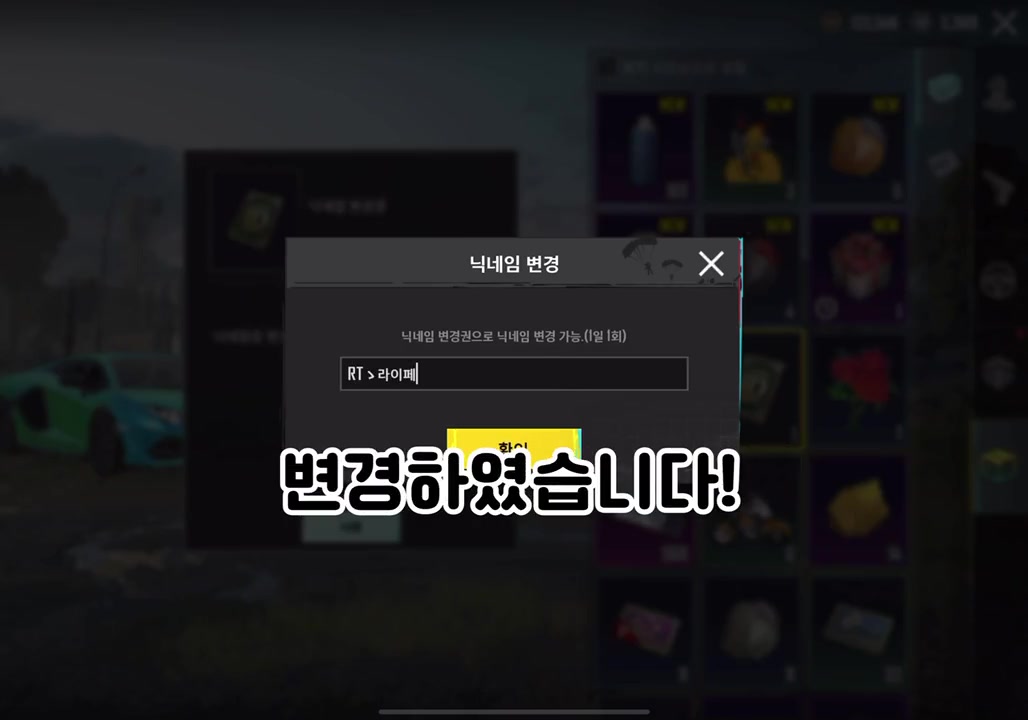 @라이페