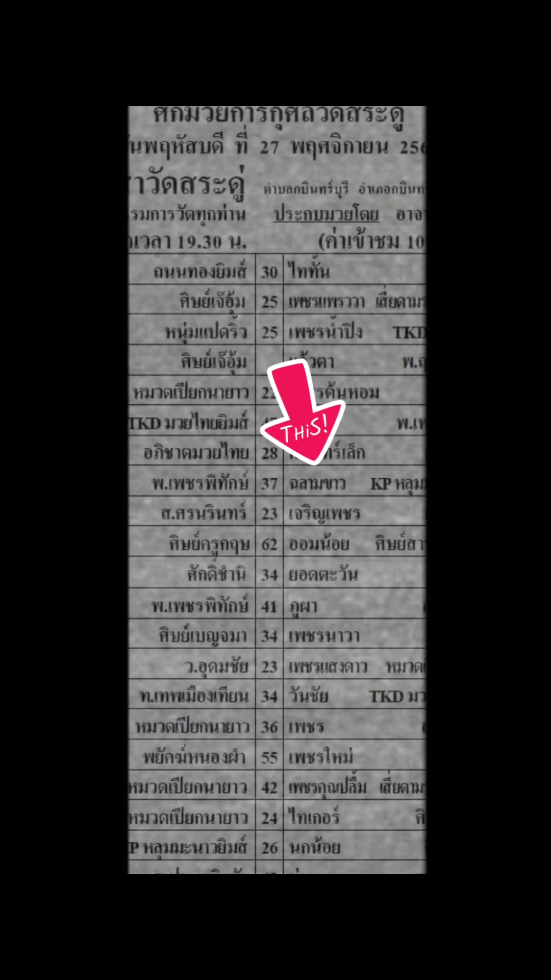 @ฉลามขาว KP (ช่องแม่อิ้ง)