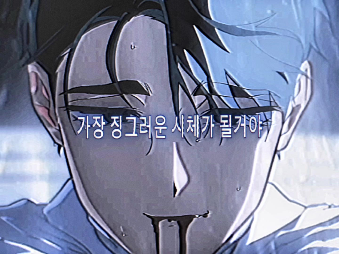 @틸…거기선 잘 지내고 있지..?