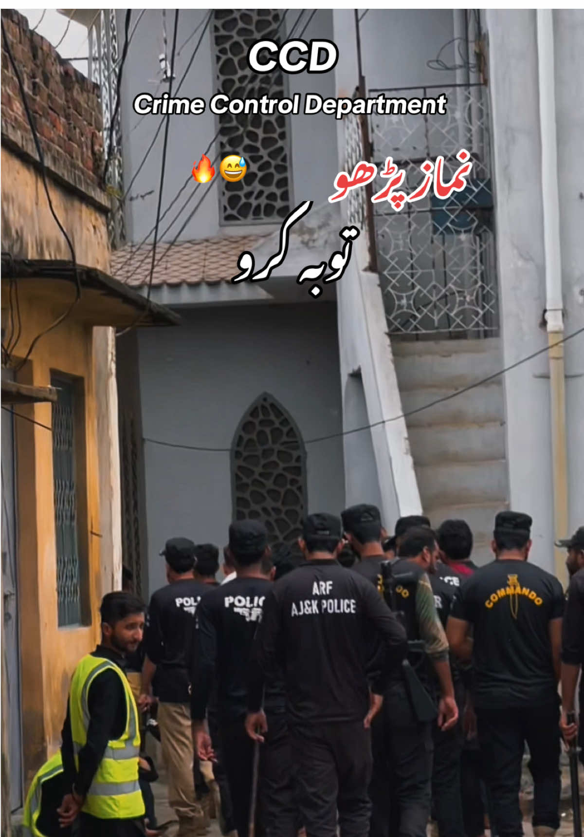 @اویس چوہدری⚜️