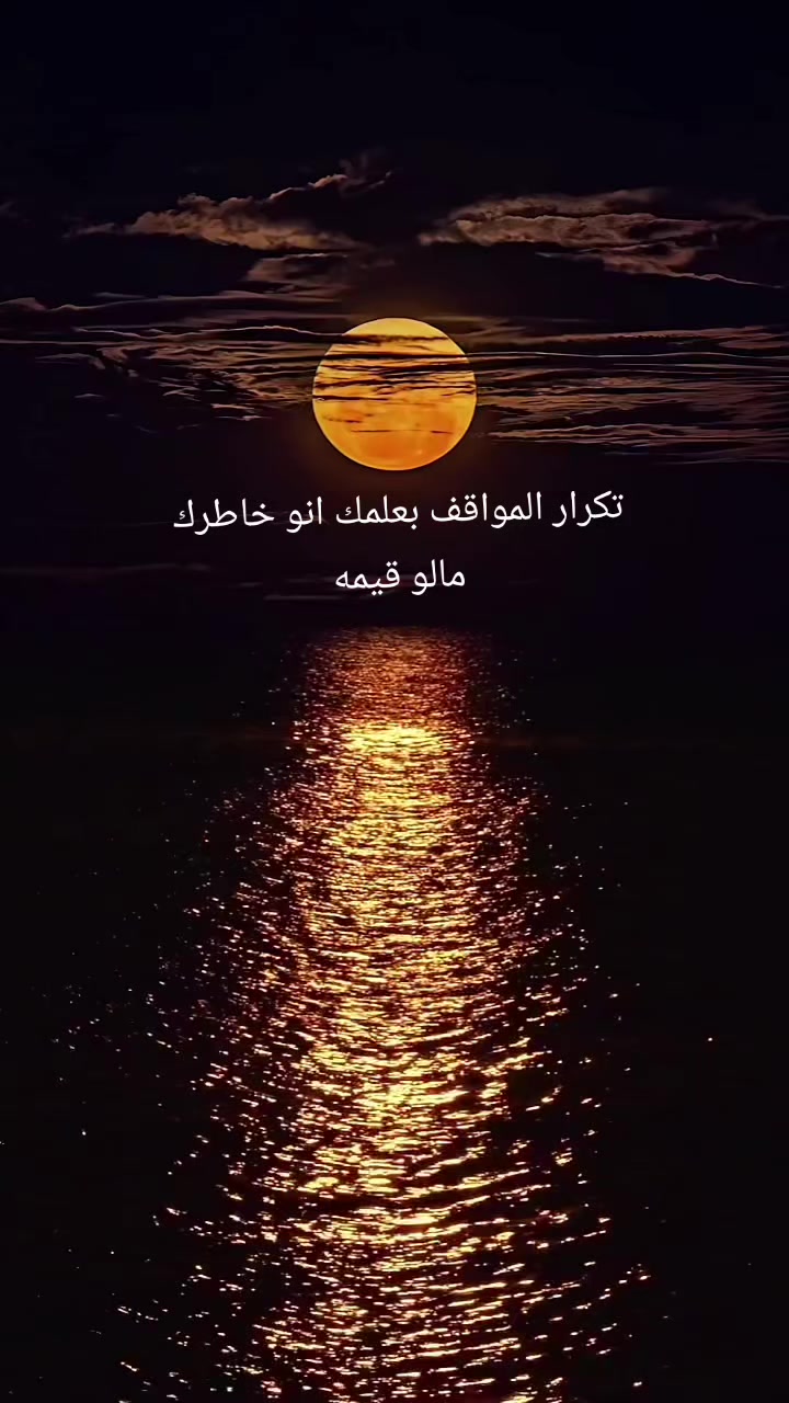 @احزان اليل