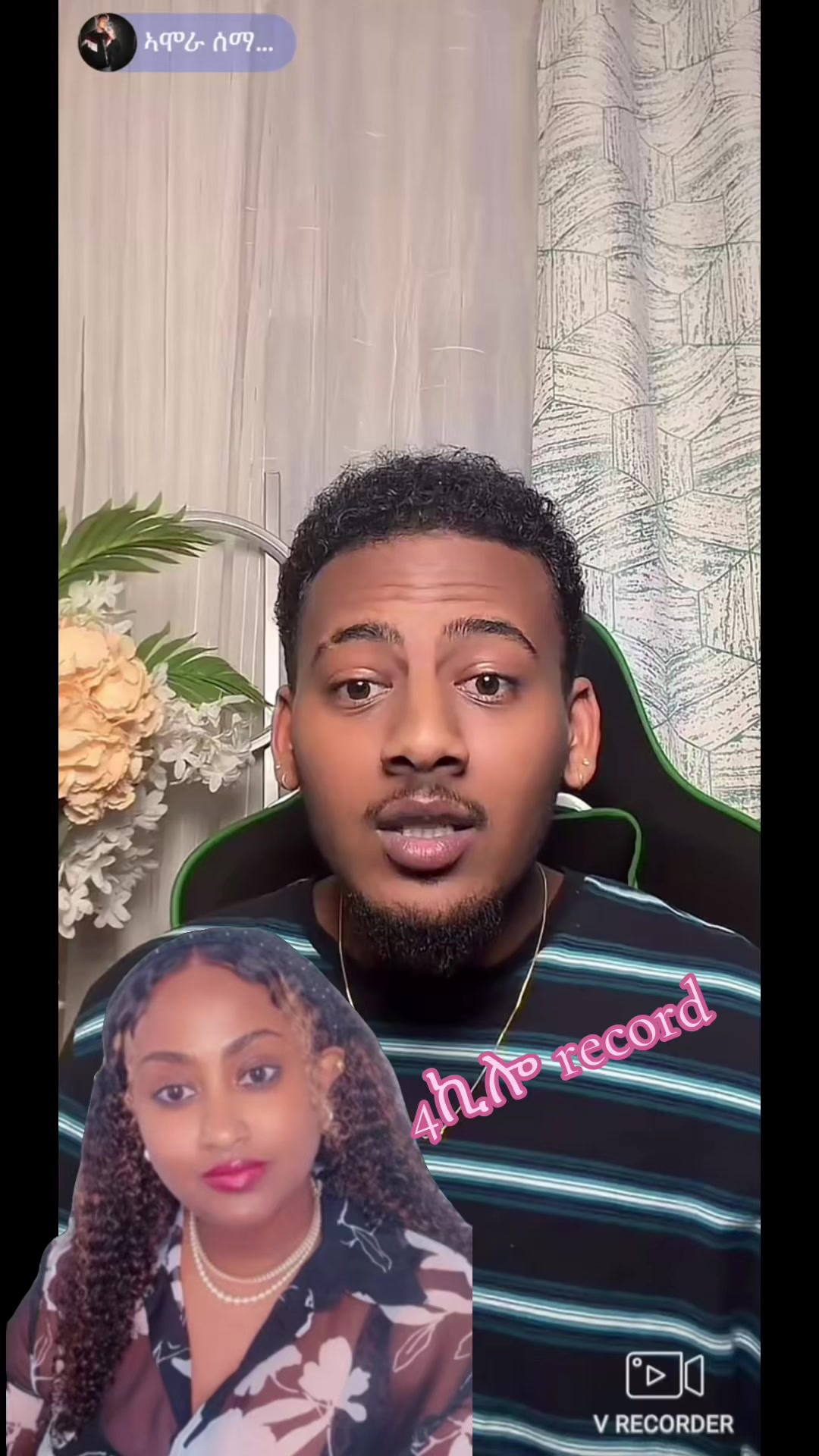 @አራት ኪሎ record  🧸