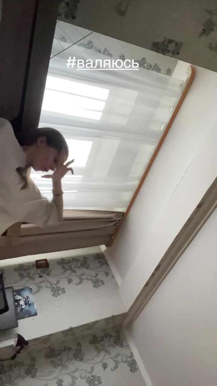 @аведевдемно