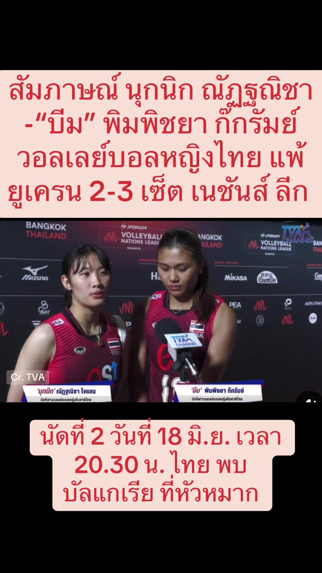 @NBTSport11