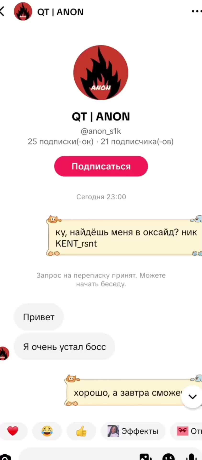 @ME$TЬ_rsnt